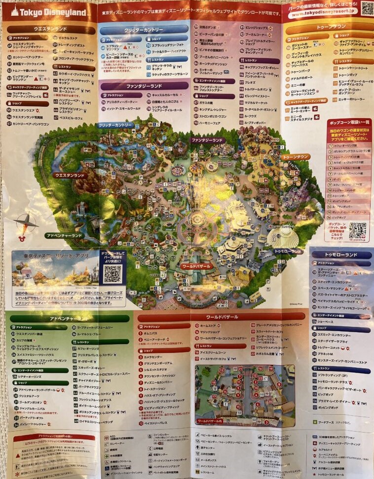 貸切ディズニーMAP